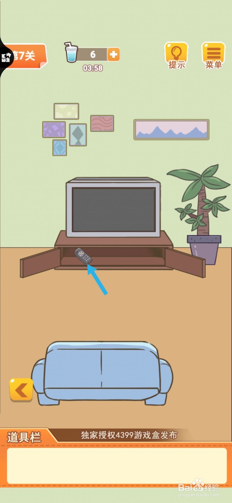 学习使我妈快乐第7-8关怎么过关