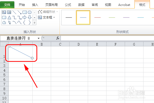 EXCEL表格分栏字是如何打出来的