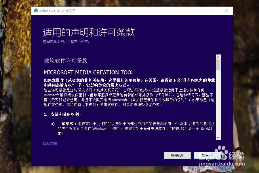 如何刻录系统盘