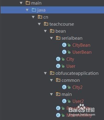 Android开发之混淆基础教程