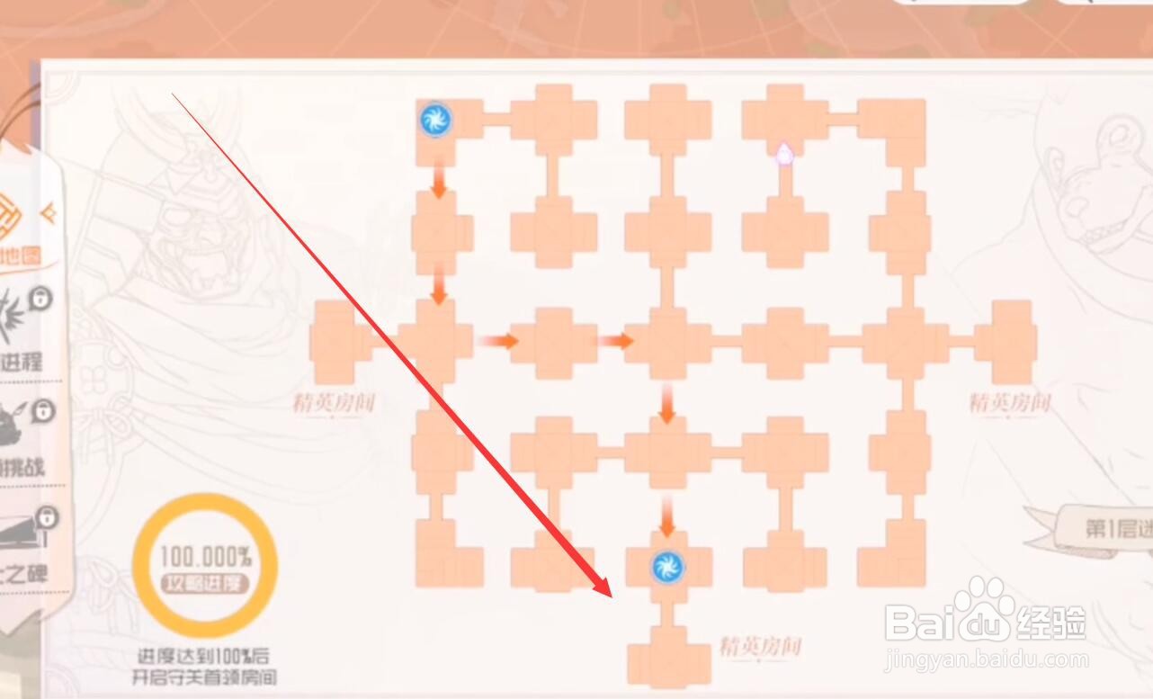 刀剑神域黑衣剑士第一层隐藏房间在哪