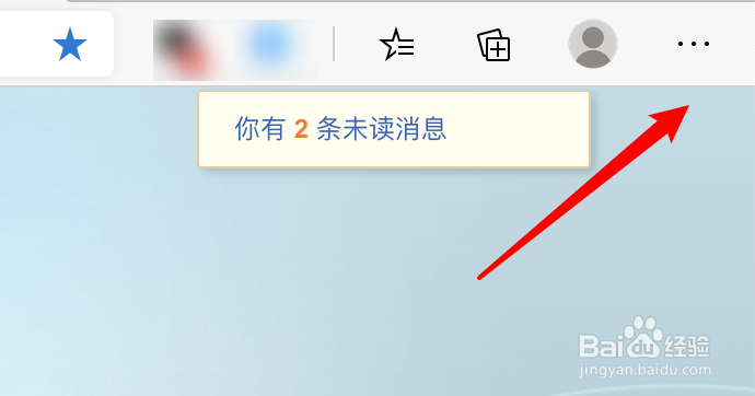 mac版edge怎么设置启动后自动打开一个空白页面