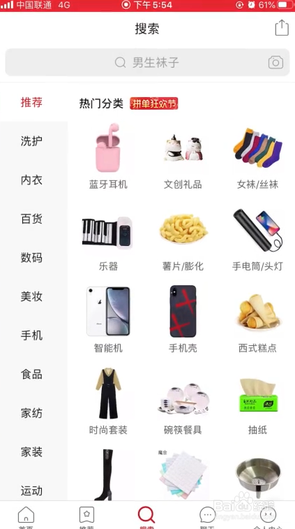 拼多多月卡如何取消