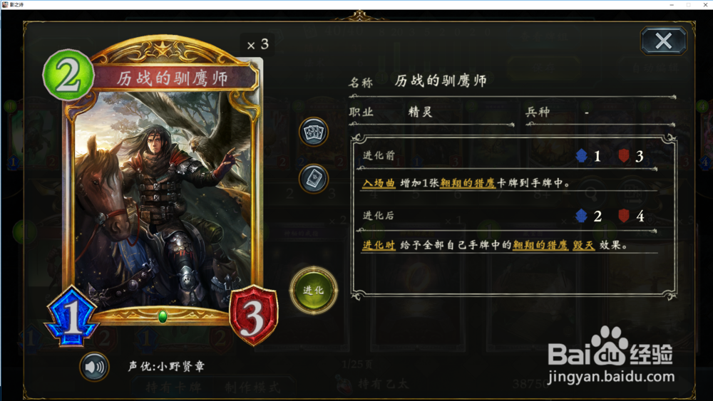 影之诗快妖卡组推荐——指定