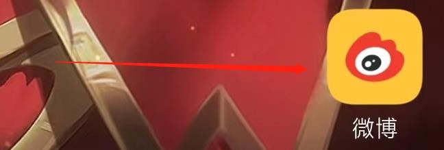 微博如何开启快速拖动
