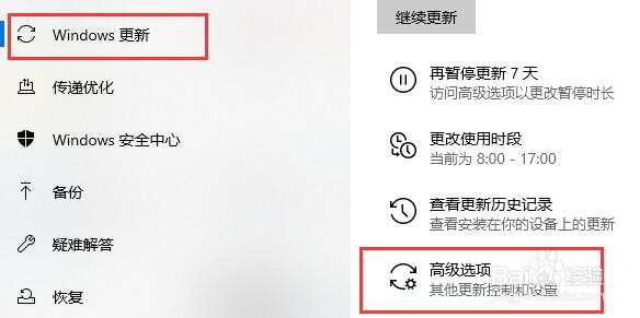 win10怎么关闭自动更新