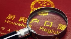 小学教师资格证报名条件是什么