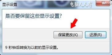 案例分析：[20]两个桌面