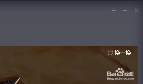 苹果某些机型无法玩王者某些玩法怎么办?