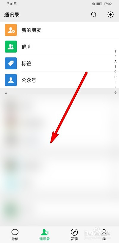 2020微信怎么发视频红包