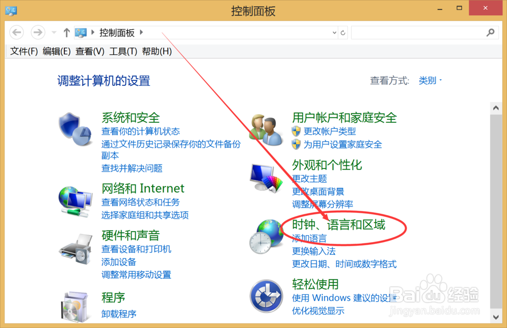 联想电脑时间显示总是不准该怎么办