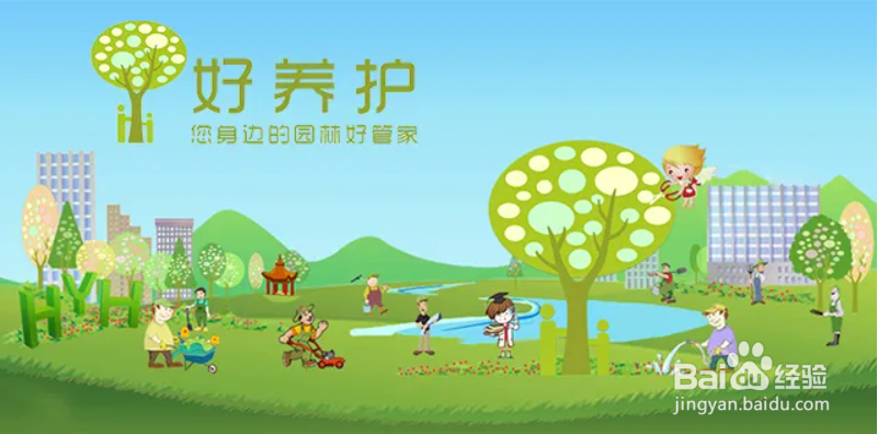 栀子花怎样修剪