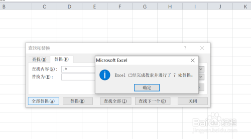 EXCEL中如何将小数去除只保留整数