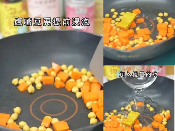 咖喱豆腐鹰嘴豆