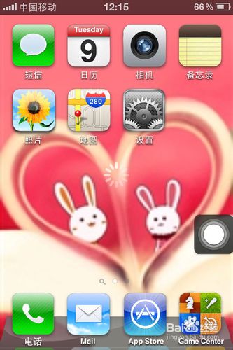 iphone怎样设置壁纸图片