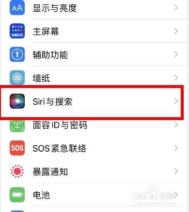 iPhone13如何开启在