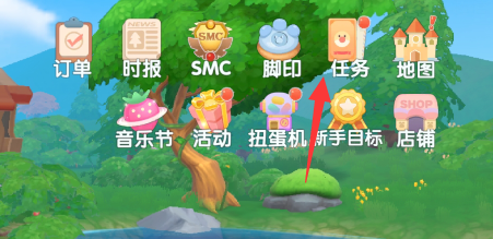 摩尔庄园怎么领取任务奖励