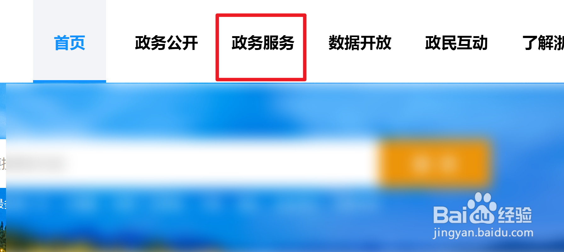 营业执照变更名称怎么办理