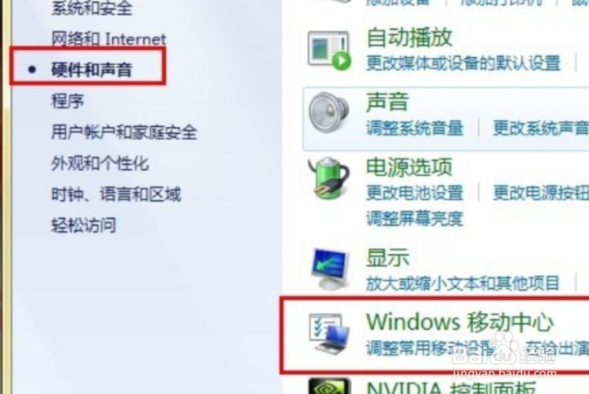 网络禁用怎么重新启用