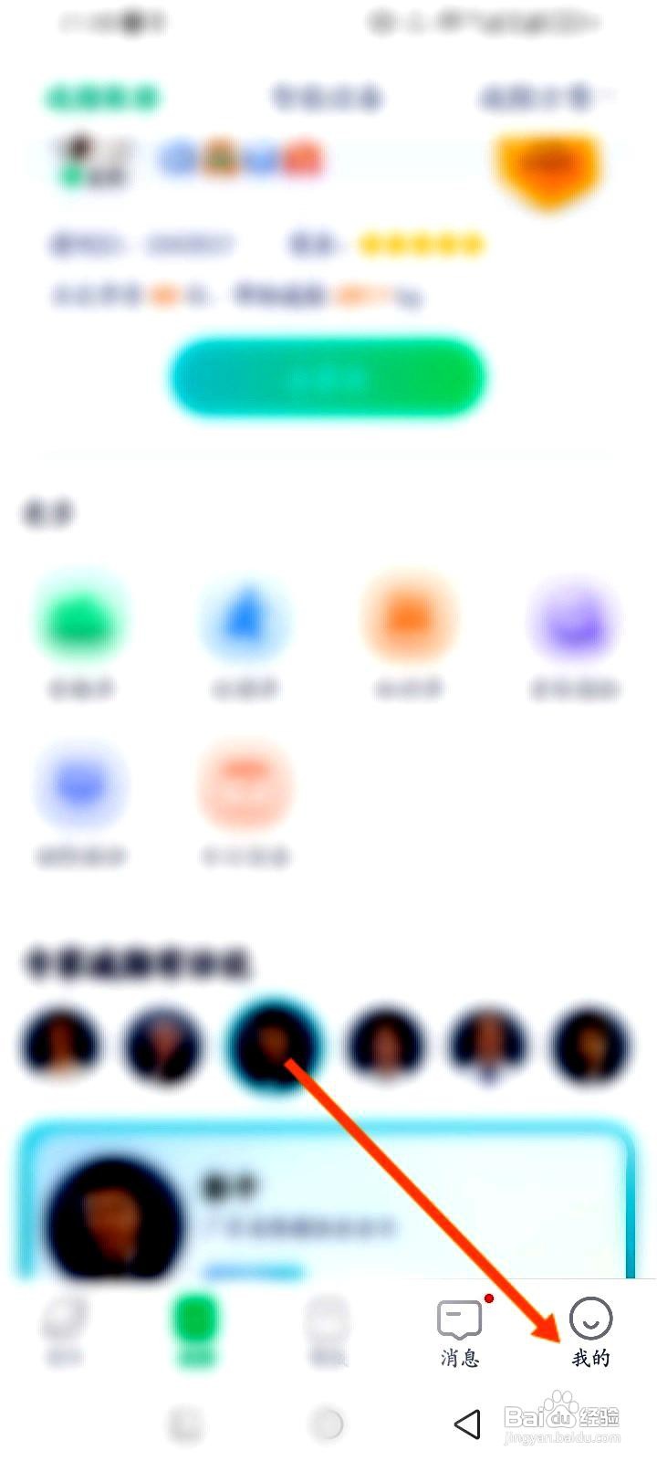 瘦吧减脂app在哪里浏览在线直播