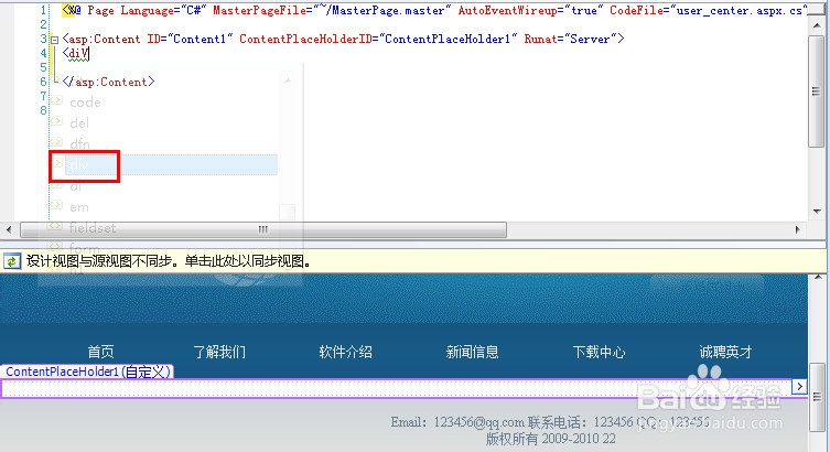 计算机专业毕业设计：[36]用户个人中心2