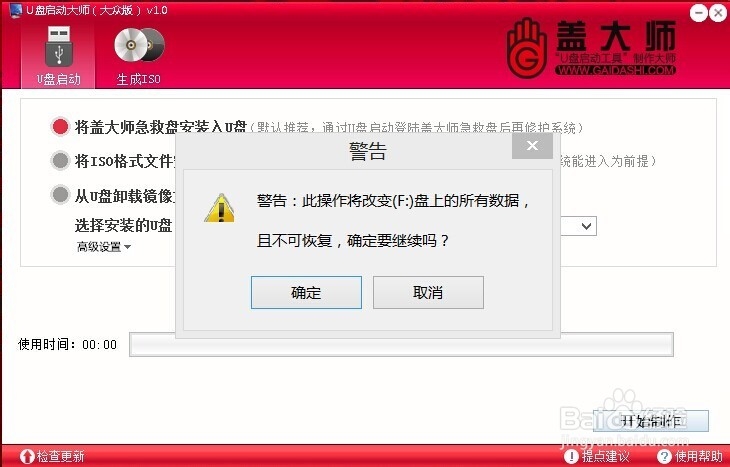 U盘装系统（怎么用智能U盘重装系统）