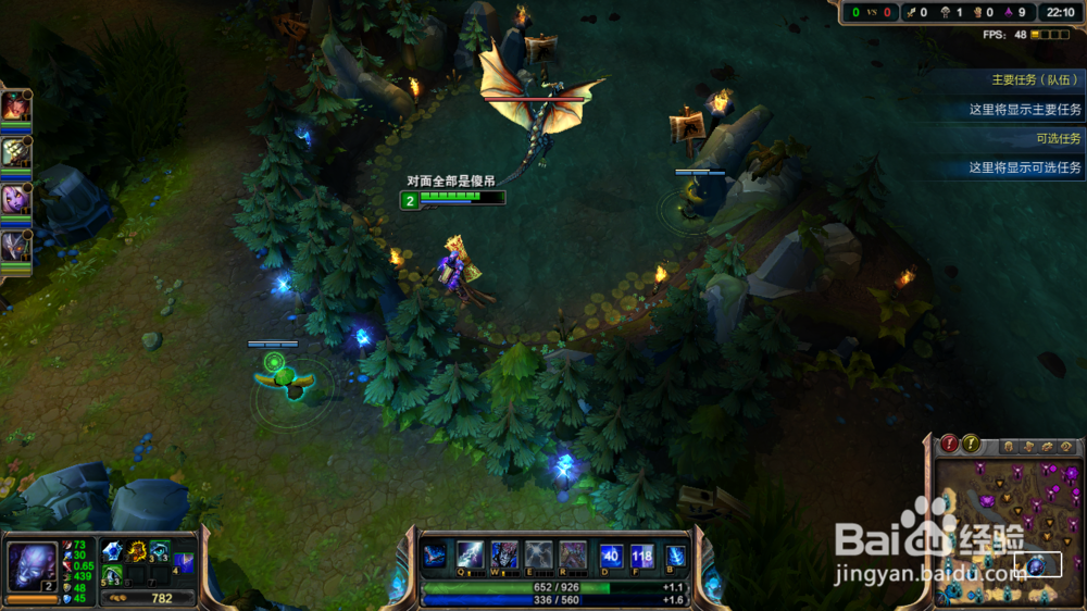 lol英雄联盟插眼最全攻略龙区眼位