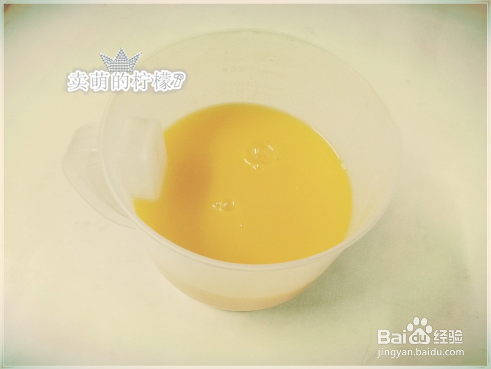 怎么做健康营养的玉米胡萝卜五谷羹