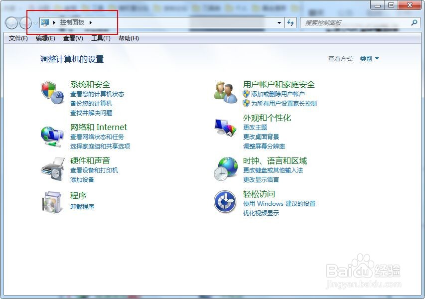 windows7系统如何让电脑不休眠的方法
