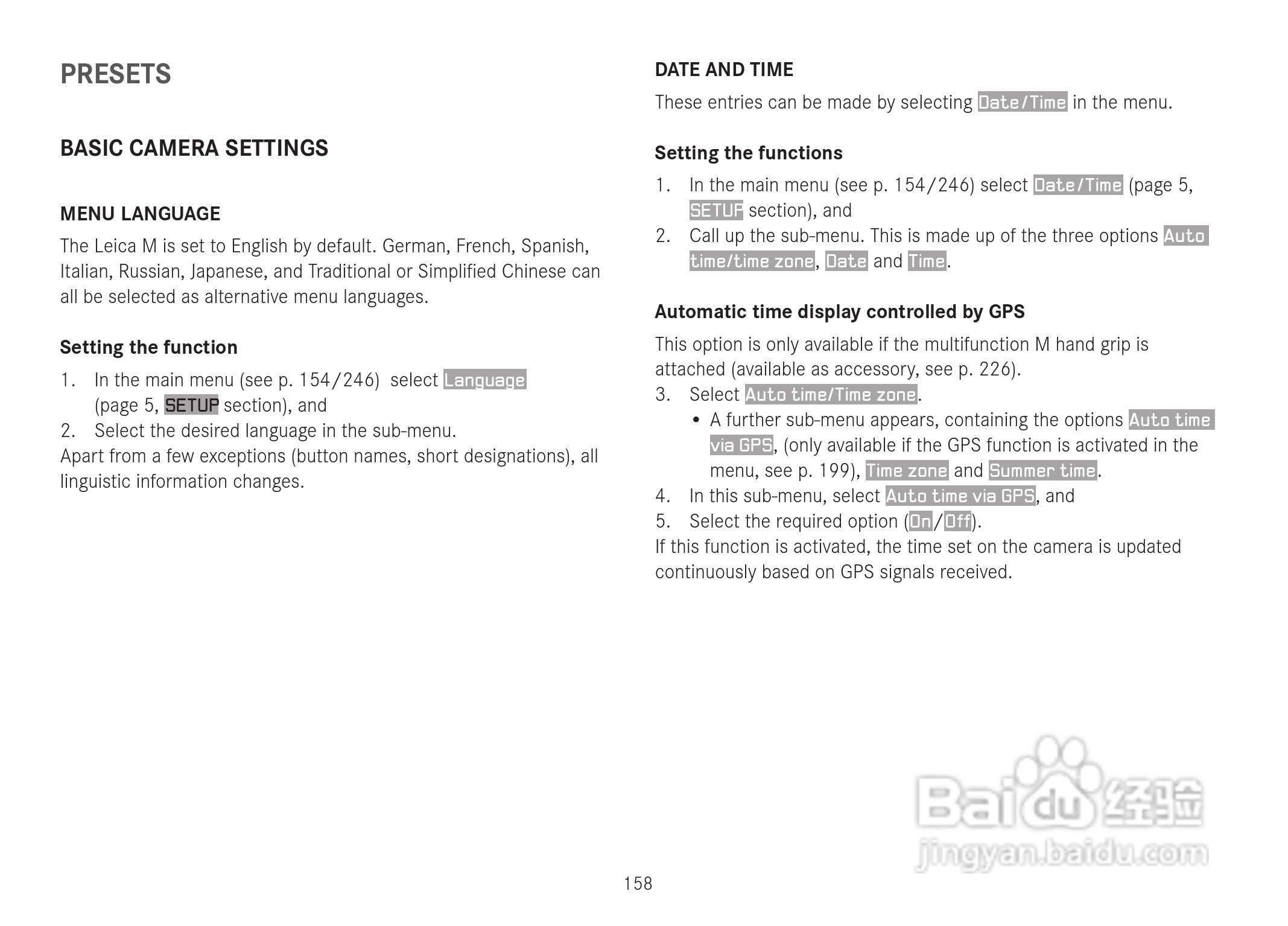 LEICA M数码相机说明书:[16]