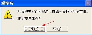 Windows XP如何解决显示桌面图标消失的问题？