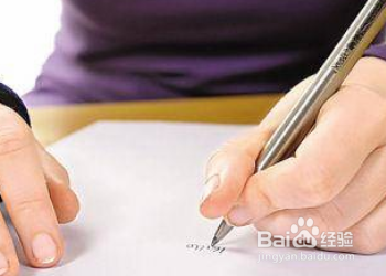 左撇子孩子怎么练字