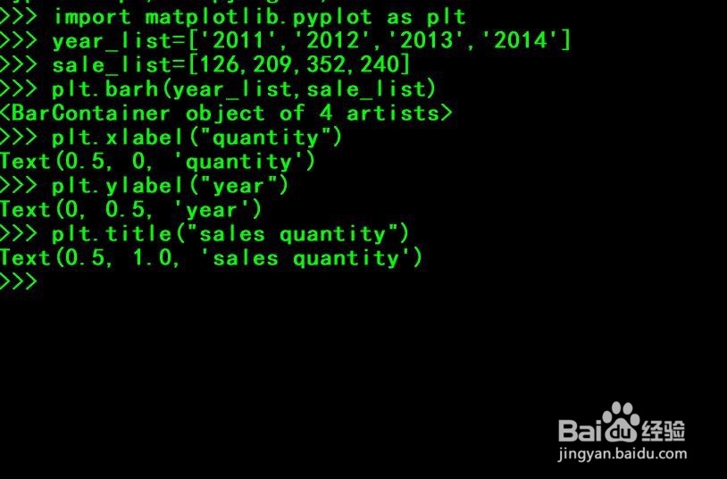 如何使用python的matplotlib模块绘制水平条形图