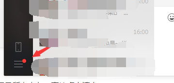 电脑版的微信怎么清空聊天记录