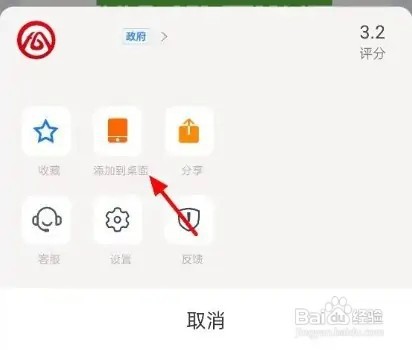 B站怎么查看绑定的手机号