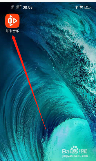 虾米音乐如何开启截屏后弹出分享面板？