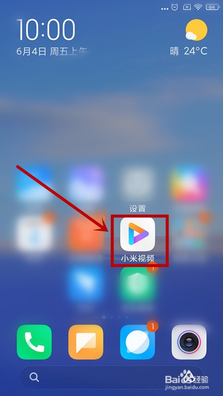 想看电视剧片头曲(片尾曲)该如何设置