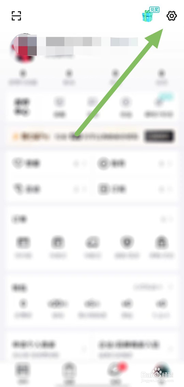 得物如何开启提前上传作品，减少等待时间？
