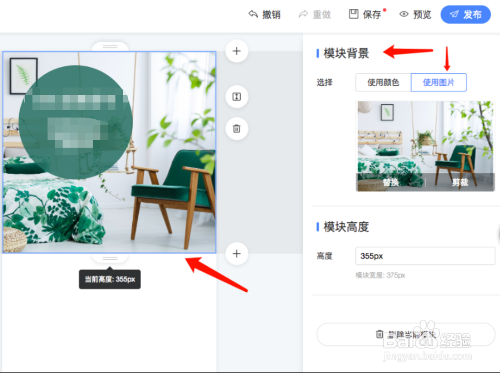 巨量引擎橙子建站升级，意味着什么？