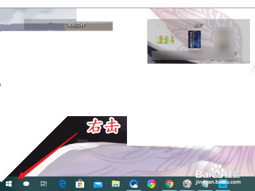 Windows10怎样设置开机启动
