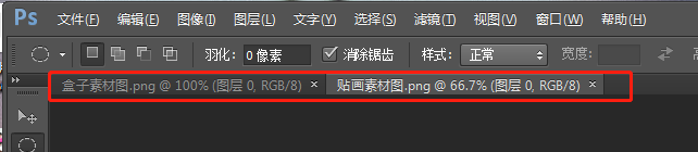 ps如何给盒子做贴图