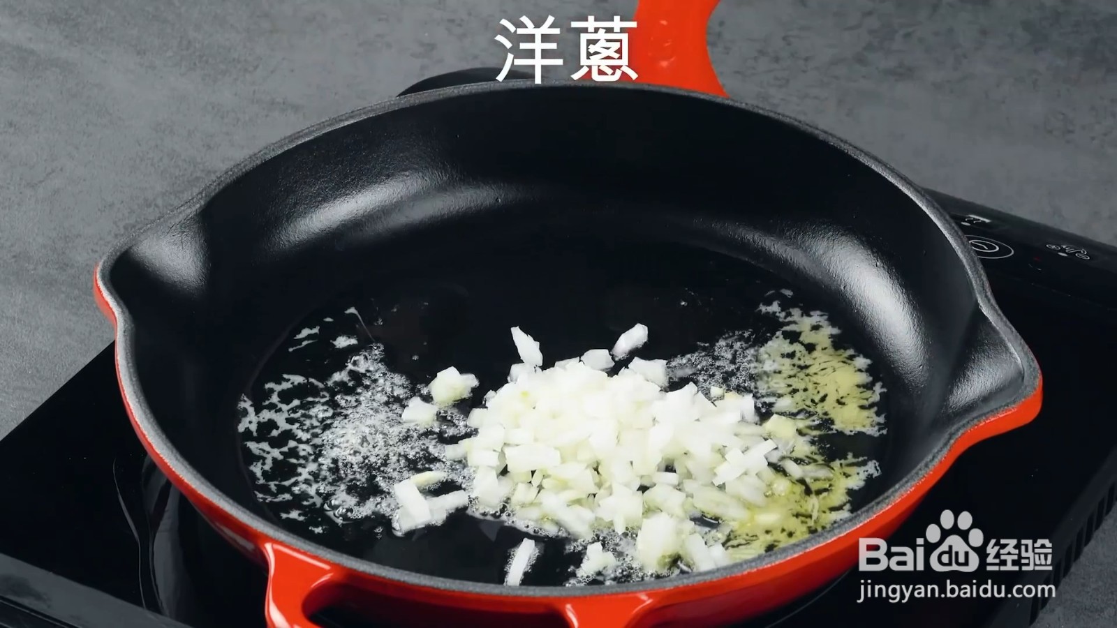 如何制作起司面疙瘩