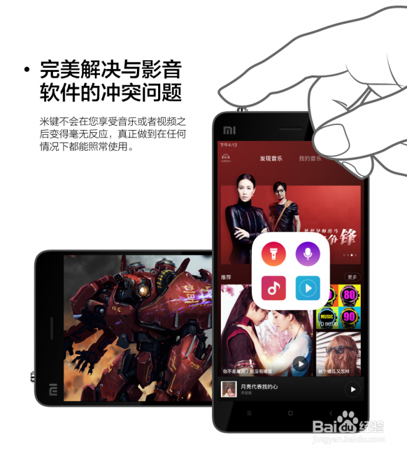 米健的使用教程大全