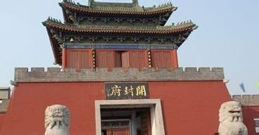 开封有什么好玩的地方