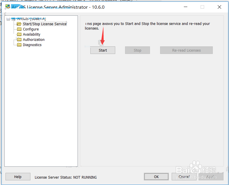 arcgis10.6安装教程