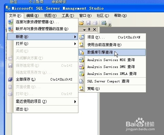 怎么运用T-SQL语句创建数据库