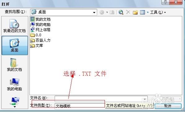 Word工作环境设置技巧：[22]