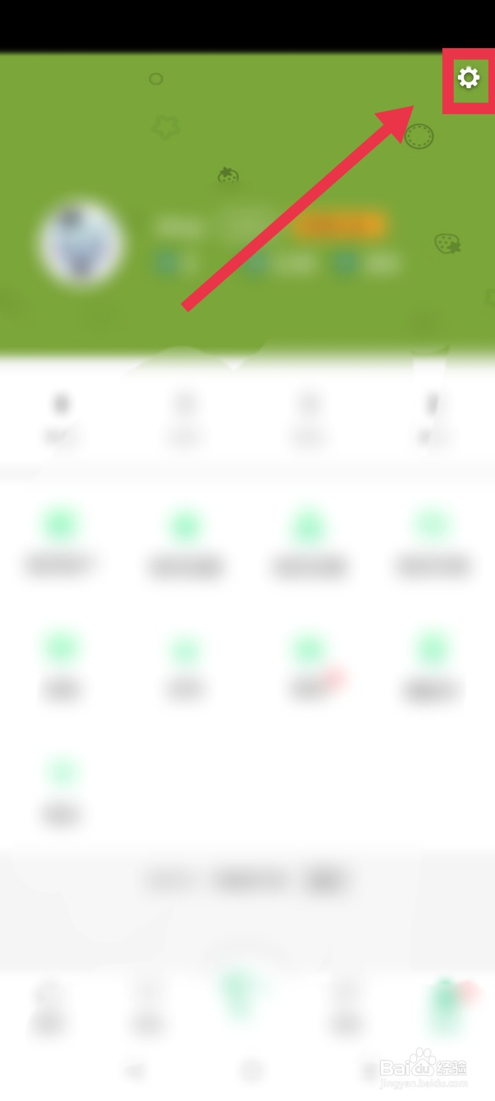 画吧app如何开启询价开关