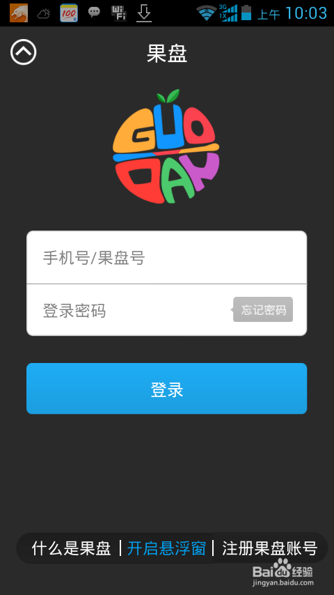 如何轻松玩虐心游戏flappy bird