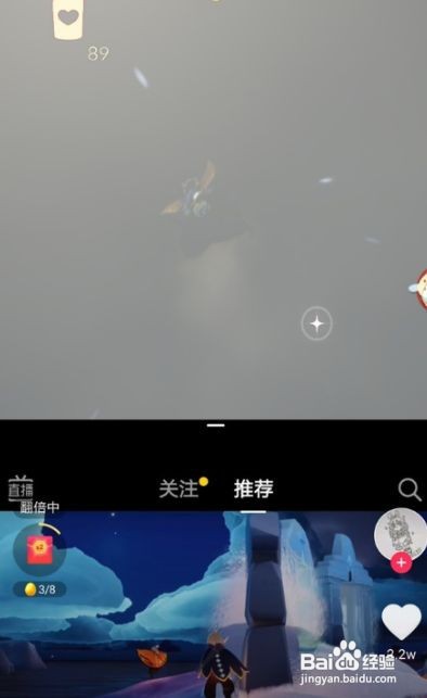 小米11应用分屏怎么设置